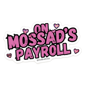 ON MOSSAD'S PAYROLL Sticker