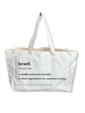 Middle Eastern By Birth Tote