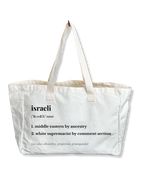 Middle Eastern By Birth Tote