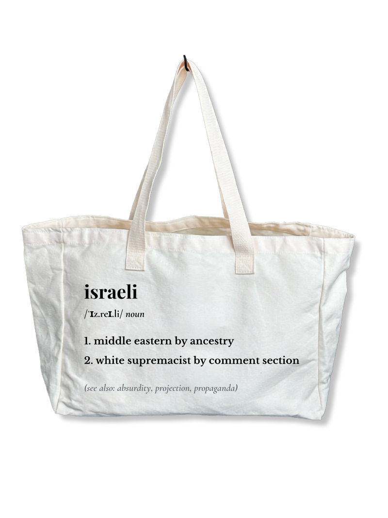Middle Eastern By Birth Tote